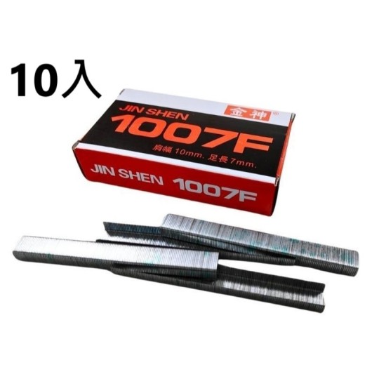 【Komori 森森機具】現貨 電動釘槍 打釘槍 鋰電釘槍 木工釘槍 碼釘 釘槍 鋰電釘槍 充電鋰電釘槍 便攜式 門型釘 【Komori 森森機具】現貨 電動釘槍 打釘槍 鋰電釘槍 木工釘槍 碼釘 釘槍 鋰電釘槍 充電鋰電釘槍 便攜式 門型釘