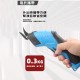 【Komori 森森機具】現貨 鋰電小型電動剪刀 USB充電 軟皮革剪刀 絨地毯剪刀 塑膠剪刀 訂製剪刀 【Komori 森森機具】現貨 鋰電小型電動剪刀 USB充電 軟皮革剪刀 絨地毯剪刀 塑膠剪刀 訂製剪刀