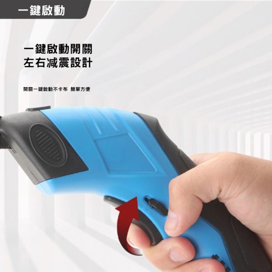 【Komori 森森機具】現貨 鋰電小型電動剪刀 USB充電 軟皮革剪刀 絨地毯剪刀 塑膠剪刀 訂製剪刀 【Komori 森森機具】現貨 鋰電小型電動剪刀 USB充電 軟皮革剪刀 絨地毯剪刀 塑膠剪刀 訂製剪刀