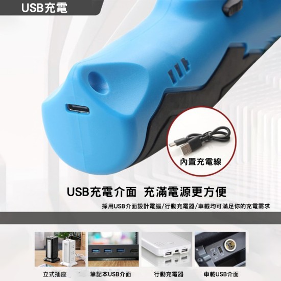【Komori 森森機具】現貨 鋰電小型電動剪刀 USB充電 軟皮革剪刀 絨地毯剪刀 塑膠剪刀 訂製剪刀 【Komori 森森機具】現貨 鋰電小型電動剪刀 USB充電 軟皮革剪刀 絨地毯剪刀 塑膠剪刀 訂製剪刀