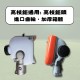 【Komori森森機具】割草機變鏈鋸 高枝鋸頭 鏈鋸頭 高枝鏈鋸 果樹高空鉅割草機配件 多功能高枝锯 【Komori森森機具】割草機變鏈鋸 高枝鋸頭 鏈鋸頭 高枝鏈鋸 果樹高空鉅割草機配件 多功能高枝锯