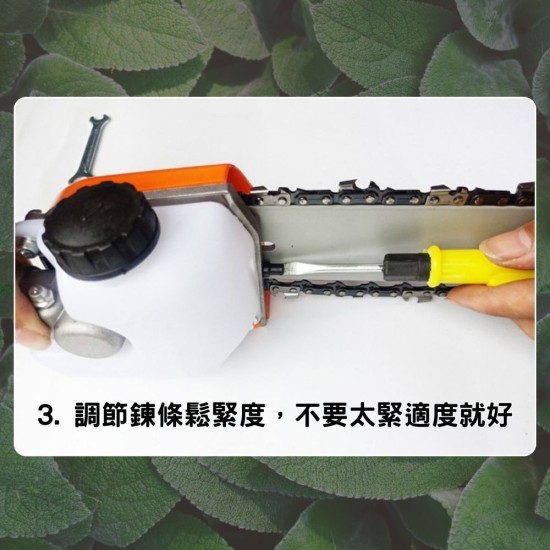 【Komori森森機具】割草機變鏈鋸 高枝鋸頭 鏈鋸頭 高枝鏈鋸 果樹高空鉅割草機配件 多功能高枝锯 【Komori森森機具】割草機變鏈鋸 高枝鋸頭 鏈鋸頭 高枝鏈鋸 果樹高空鉅割草機配件 多功能高枝锯