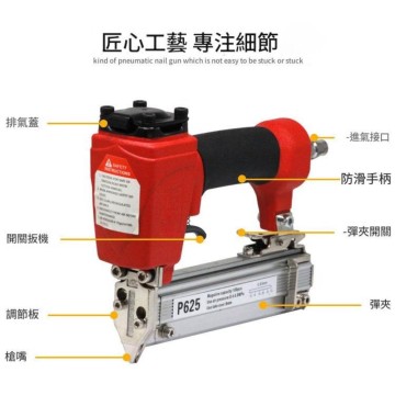  【Komori森森機具】 氣動釘槍F30/T59/ST64/1013J/P625 打釘槍 鋰電釘槍 木工釘槍 便攜式氣動鋰電釘槍