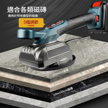  【森森機具】牧田款平鋪機 大功率瓷磚強動力純銅電機振動震動 自動貼磚神器 低噪地闆貼磚工具 墻磚貼磚機 貼磚整平